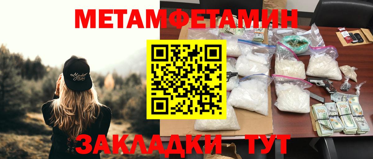 Amphetamine  Вход с VPN  Амфетамин  Йошкар-Ола  Амфетамин VHQ 