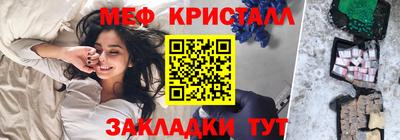 кокаин перу Краснокаменск