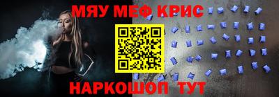 каннабис Краснодар
