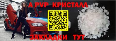 ГАЛЛЮЦИНОГЕННЫЕ ГРИБЫ Кумертау