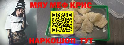 каннабис Краснодар