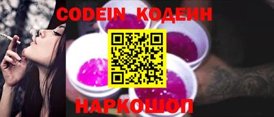кокаин перу Краснокаменск