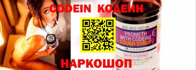 мефедрон VHQ Краснознаменск