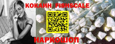 мефедрон VHQ Краснознаменск