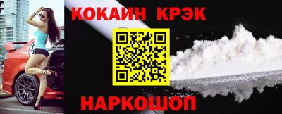 каннабис Краснодар