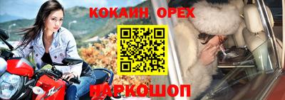каннабис Краснодар
