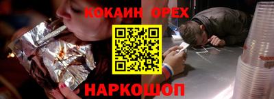 каннабис Краснодар