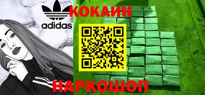 каннабис Краснодар