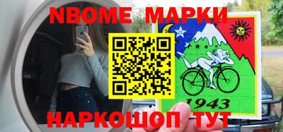 мефедрон VHQ Краснознаменск