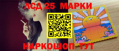 кокаин перу Краснокаменск