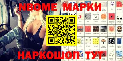 мефедрон VHQ Краснознаменск