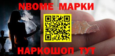 мефедрон VHQ Краснознаменск