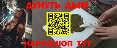 кокаин перу Краснокаменск
