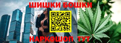 каннабис Краснодар