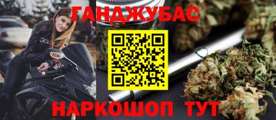кокаин перу Краснокаменск