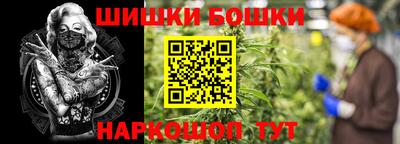 каннабис Краснодар