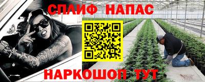 мефедрон VHQ Краснознаменск