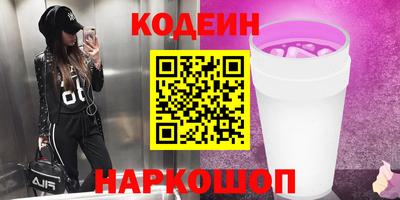 кокаин перу Краснокаменск
