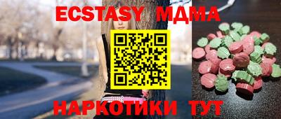 каннабис Краснодар