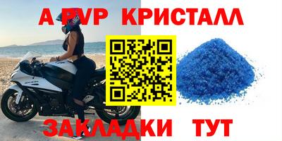 мефедрон VHQ Краснознаменск