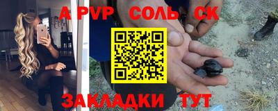 мефедрон VHQ Краснознаменск