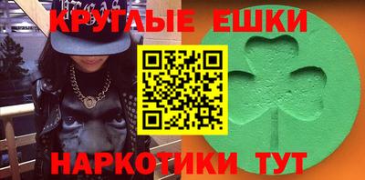 каннабис Краснодар