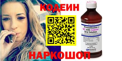 ГАЛЛЮЦИНОГЕННЫЕ ГРИБЫ Кумертау