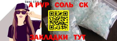 мефедрон VHQ Краснознаменск