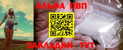 ГАЛЛЮЦИНОГЕННЫЕ ГРИБЫ Кумертау