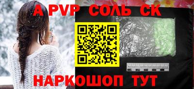 кокаин перу Краснокаменск