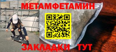 мефедрон VHQ Краснознаменск