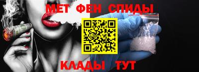 мефедрон VHQ Краснознаменск