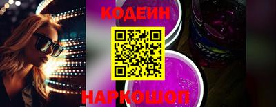 мефедрон VHQ Краснознаменск