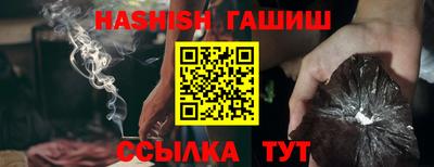 каннабис Краснодар