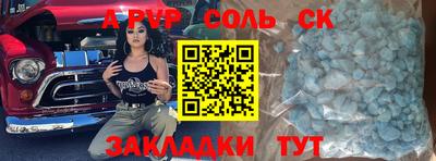 мефедрон VHQ Краснознаменск