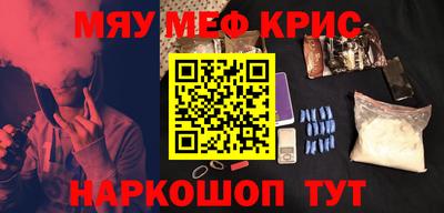 каннабис Краснодар