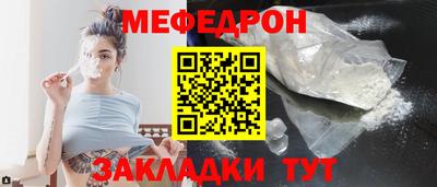 кокаин перу Краснокаменск