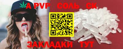 мефедрон VHQ Краснознаменск