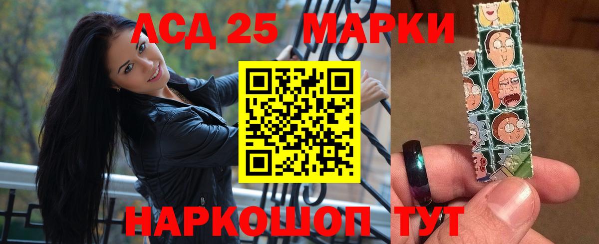 Канабис Йошкар-Ола