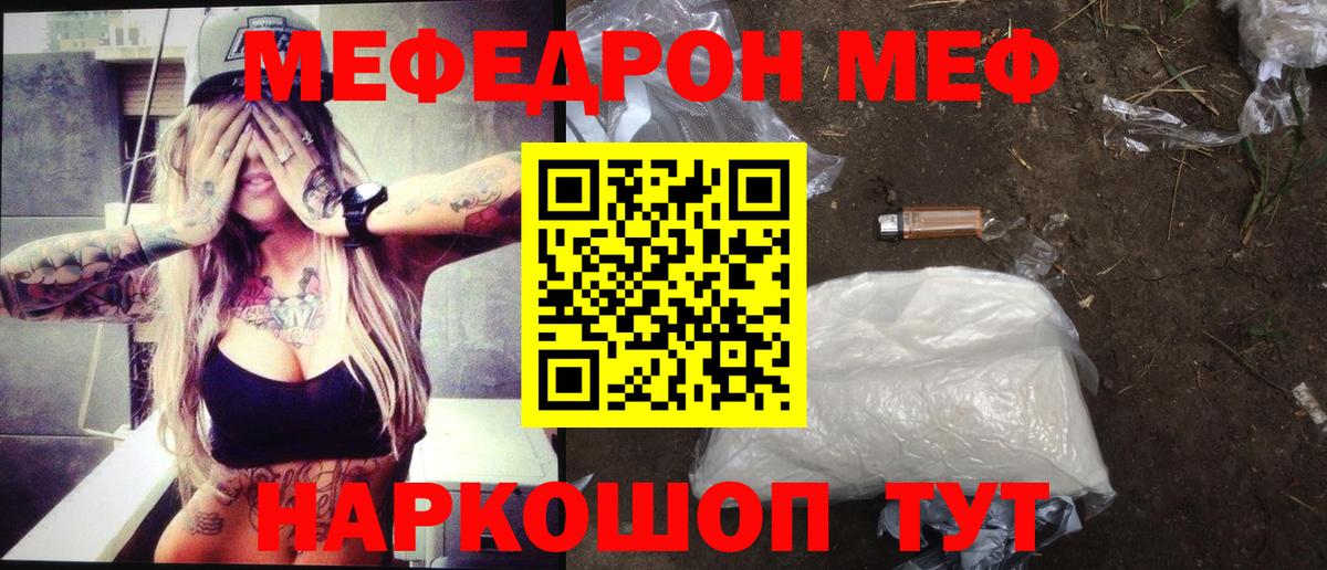 ГАШ  Alpha-PVP СОЛЬ кристаллы  Йошкар-Ола  Героин  Магазины продажи наркотиков  ГАШИШ  Кодеин  Меф МЯУ МЯУ кристаллы  Вход с VPN 