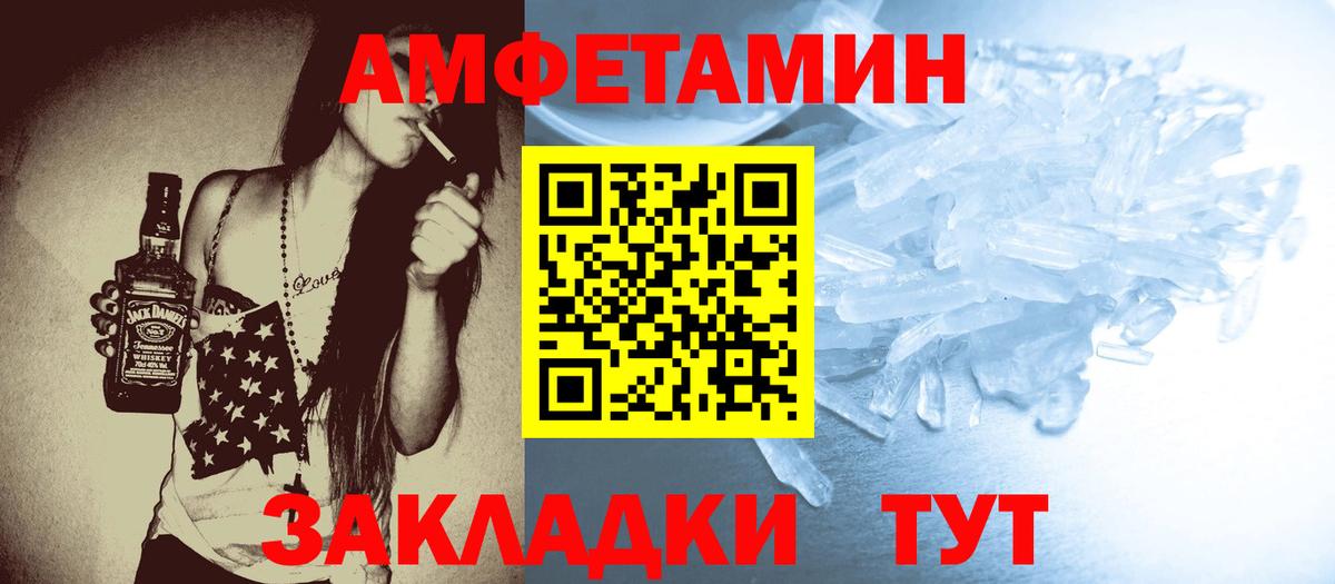 Йошкар-Ола  Метамфетамин Декстрометамфетамин 99.9%  Вход с VPN 