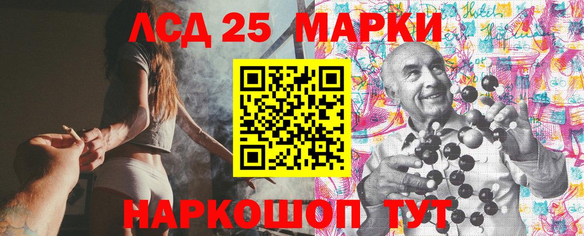 Йошкар-Ола  Марки 25I-NBOMe 1500мкг  Марки N-bome  Марки 25I-NBOMe 1500мкг  Вход с VPN 