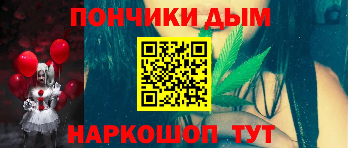 Бошки марихуана марихуана Йошкар-Ола