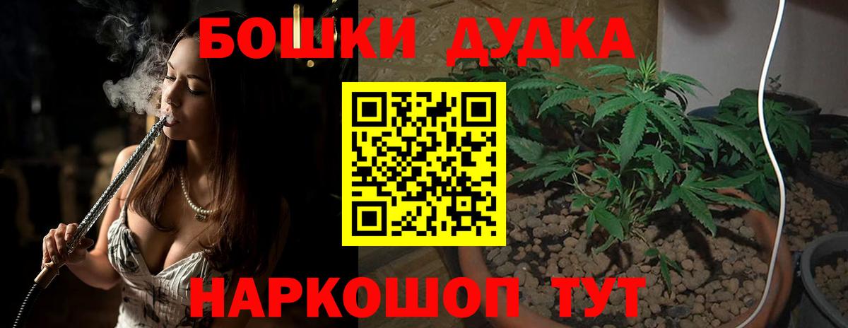 Йошкар-Ола  Шишки марихуана THC 21%  Шишки марихуана тримм  Вход с VPN  Бошки марихуана конопля 